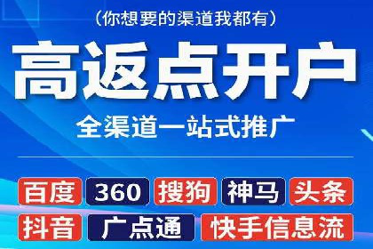 百度推广效果对比：传统广告与数字广告的差异