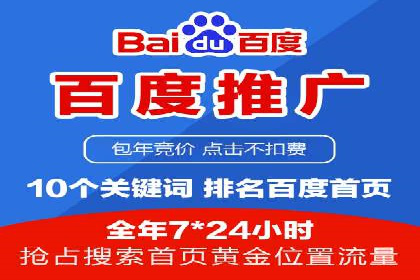 谷歌竞价案例：提升品牌知名度的广告投放